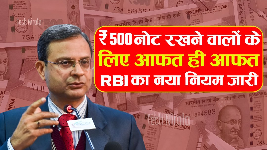 500 Rupees Note Band